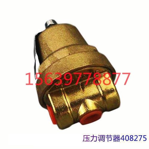 供应K-042寿力单向阀内螺纹187mm/中间内螺纹19mm/总长886mm